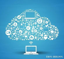 云計算 定義、作用及數(shù)據(jù)處理服務(wù)