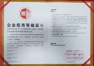 節能環保新篇章 中國能源網引領對外承包工程綠色轉型
